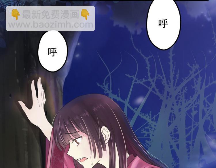 第4话(1/2)-第4话