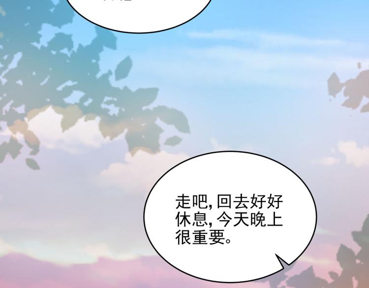 第32话(1/2)-第32话