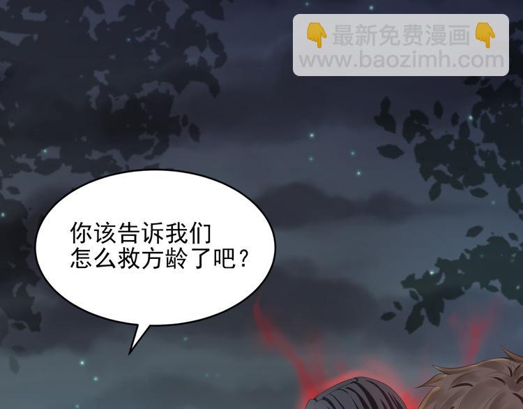 第32话(1/2)-第32话