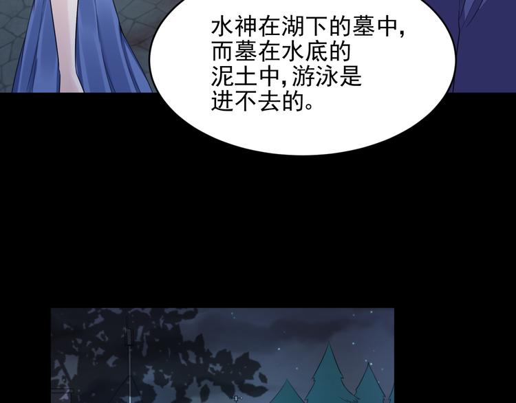 第32话(1/2)-第32话