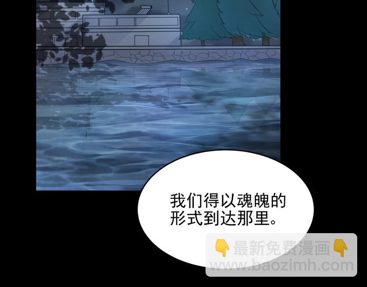 第32话(1/2)-第32话