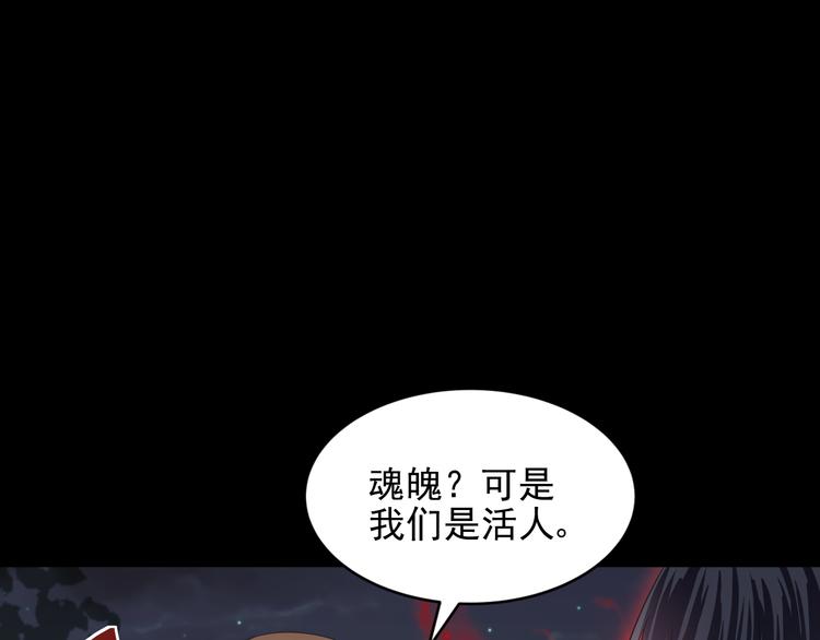 第32话(1/2)-第32话