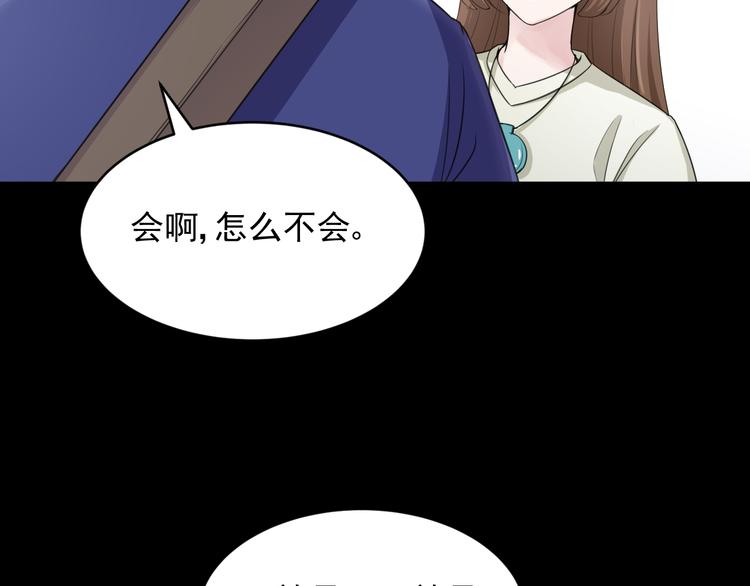 第32话(1/2)-第32话