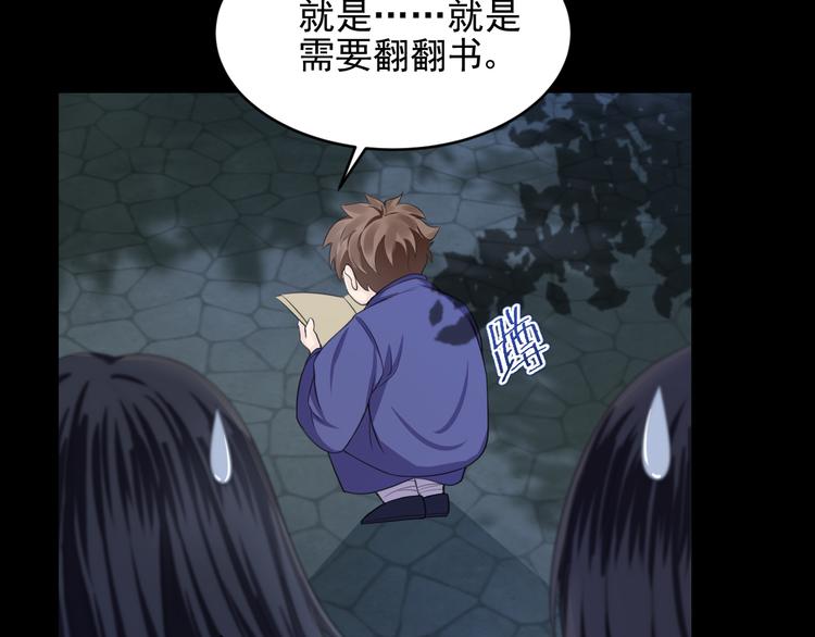 第32话(1/2)-第32话