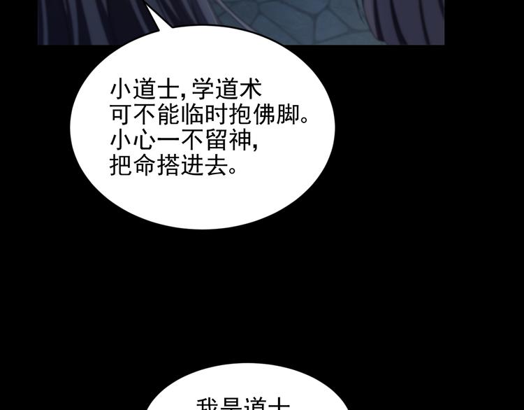 第32话(1/2)-第32话