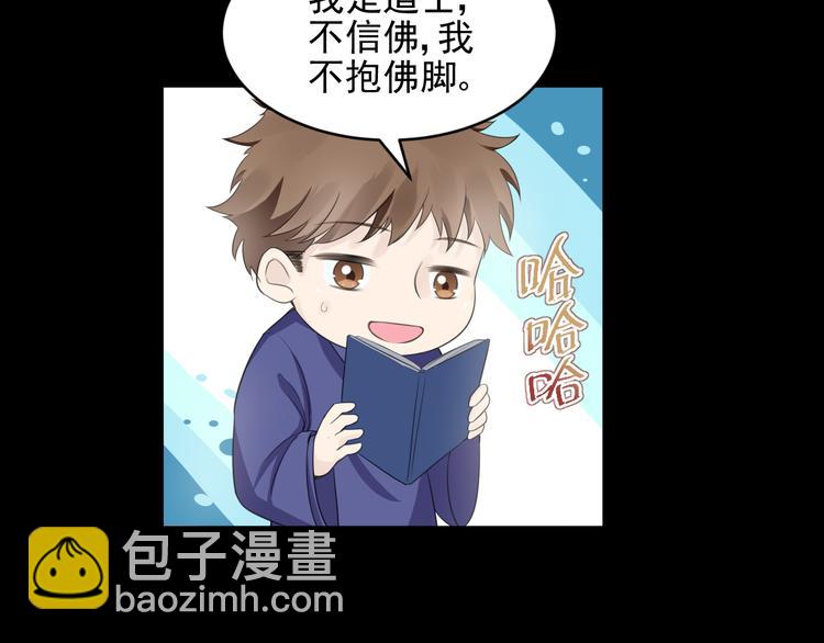 第32话(1/2)-第32话