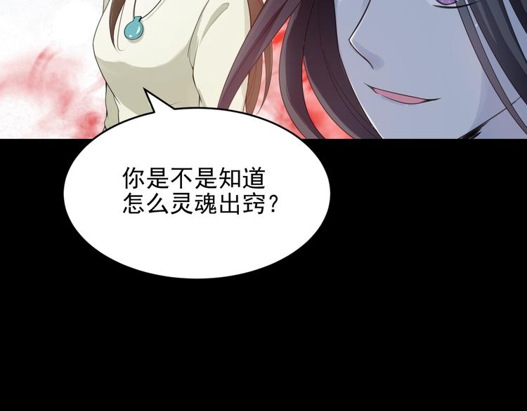 第32话(1/2)-第32话