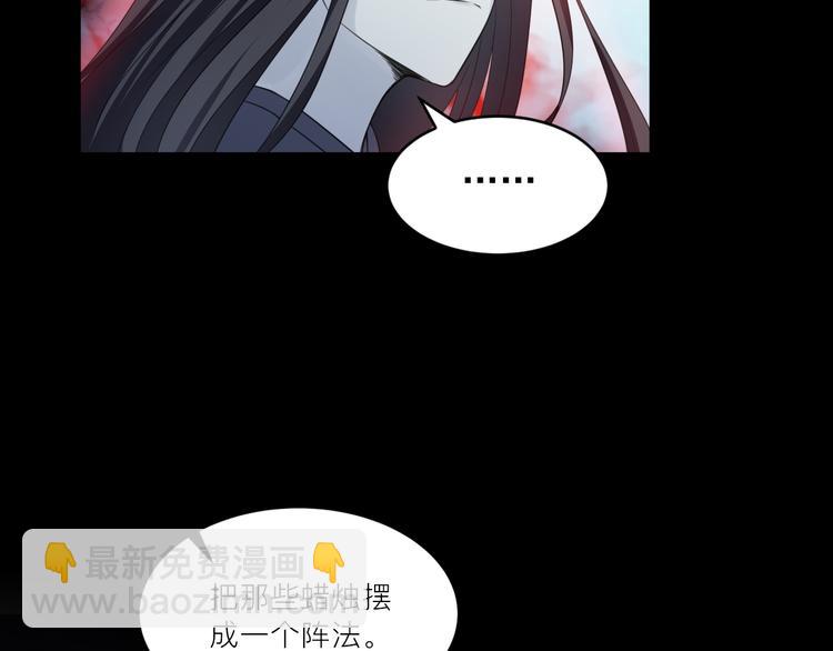 第32话(1/2)-第32话