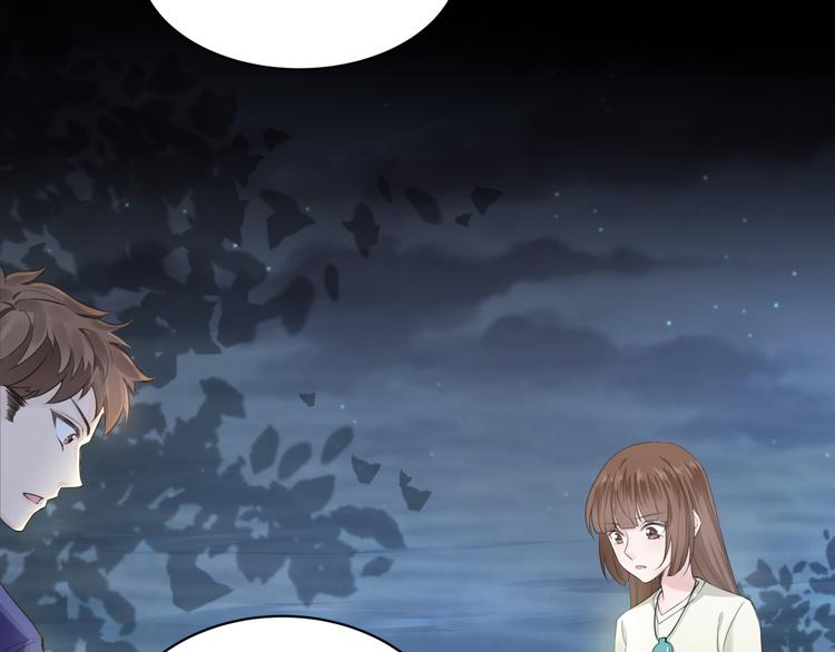 第32话(1/2)-第32话