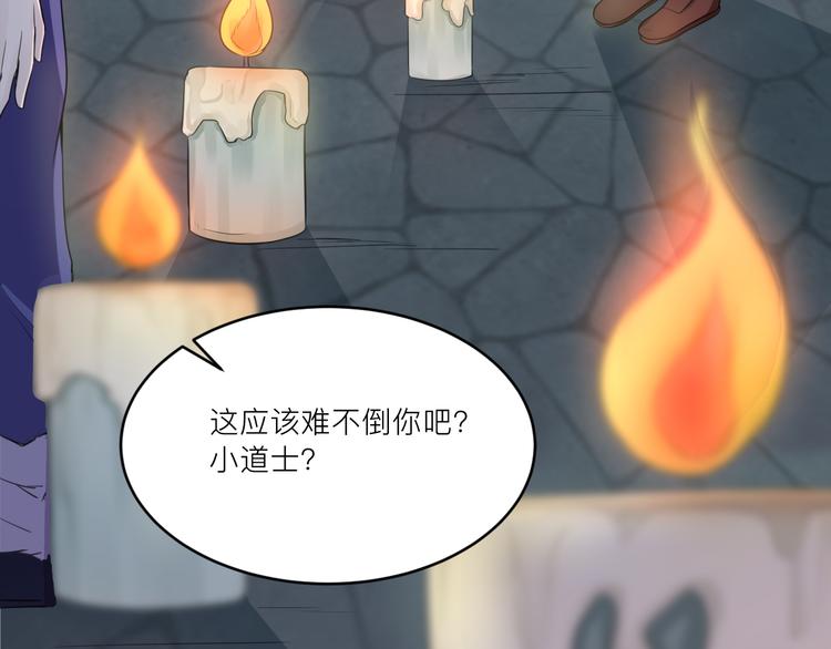 第32话(1/2)-第32话