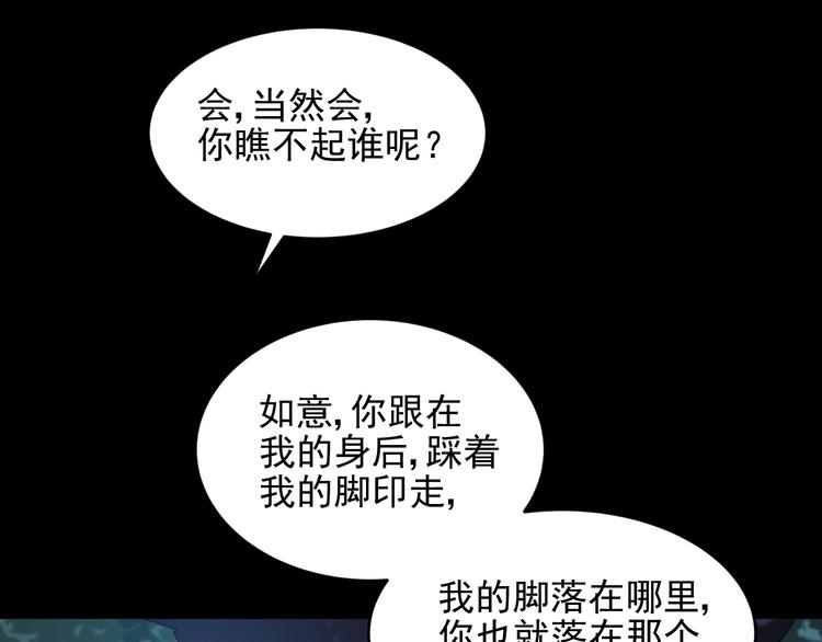 第32话(1/2)-第32话