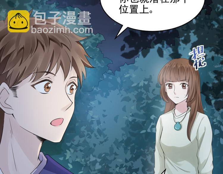 第32话(1/2)-第32话