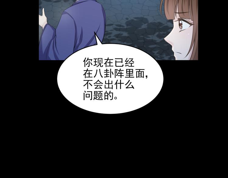 第32话(1/2)-第32话