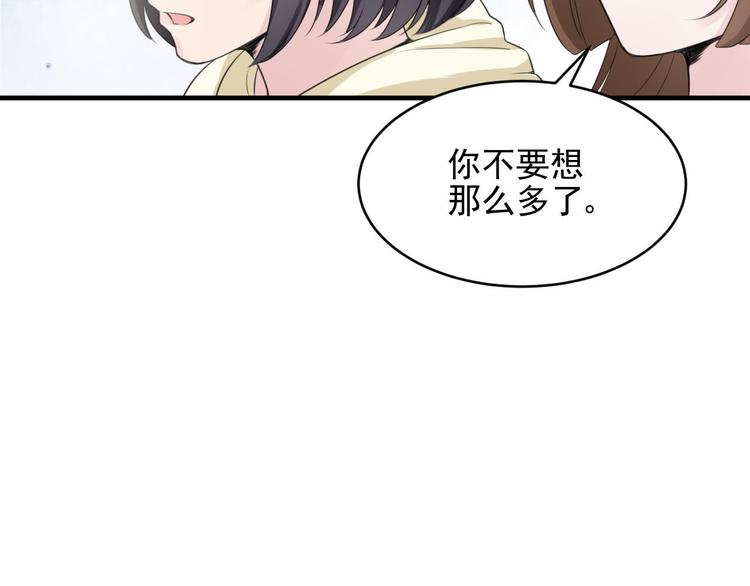 第32话(1/2)-第32话