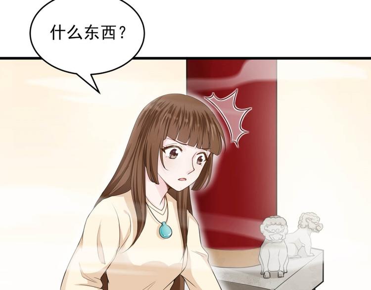 第34话(1/3)-第34话