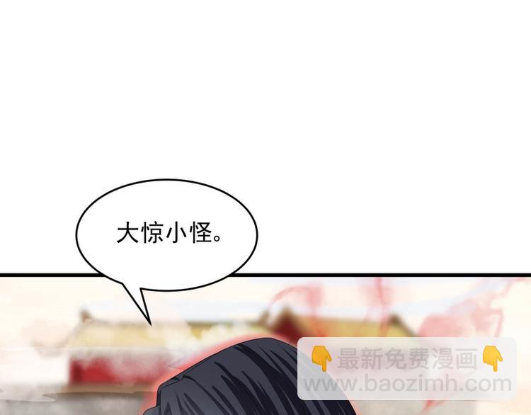 第34话(1/3)-第34话