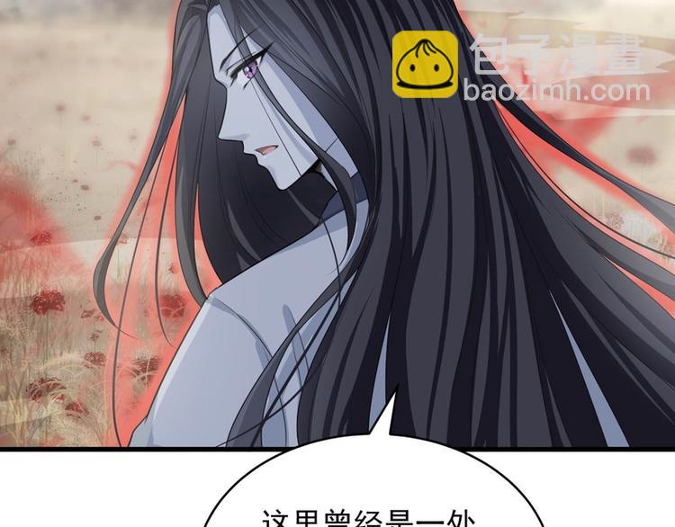 第34话(1/3)-第34话