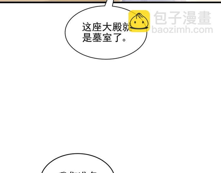 第34话(1/3)-第34话