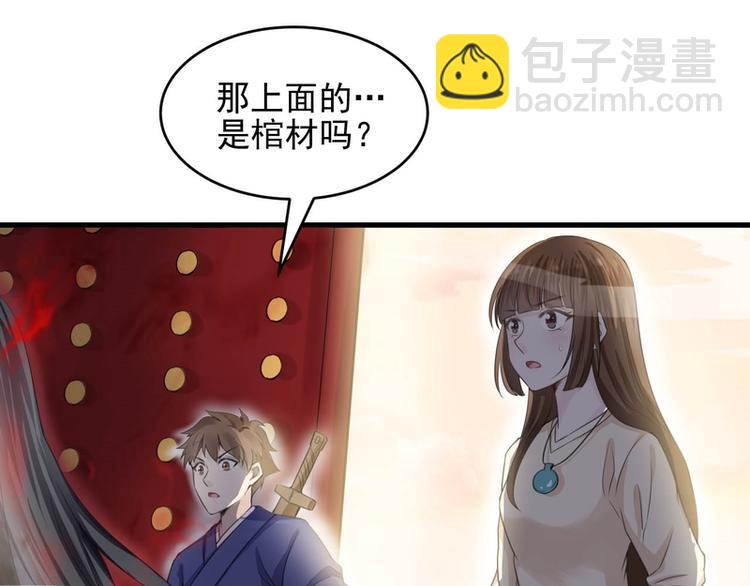 第34话(1/3)-第34话