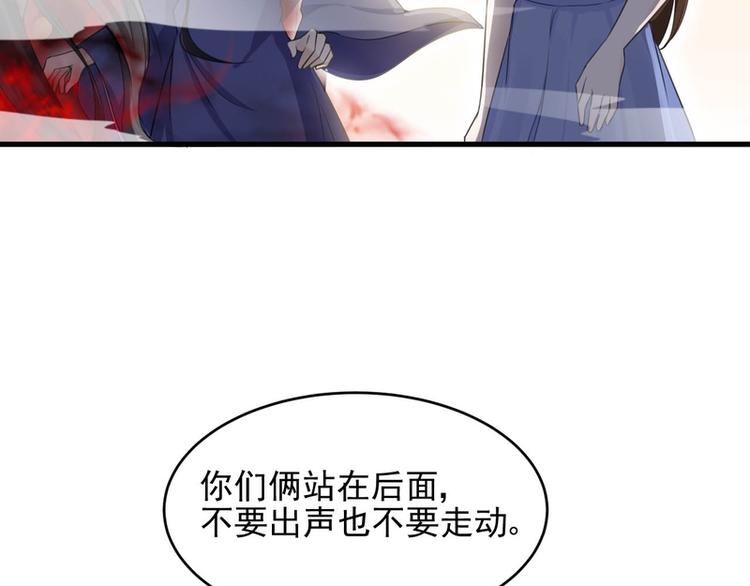 第34话(1/3)-第34话