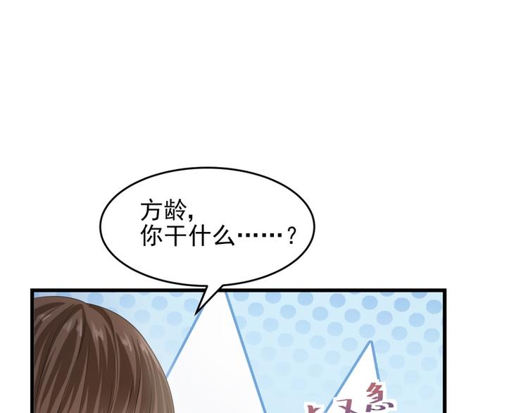 第36话(1/2)-第36话