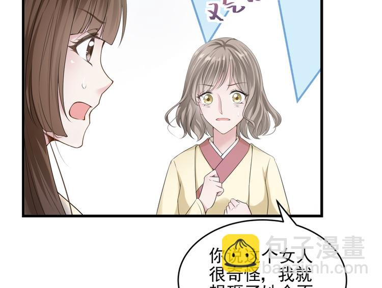 第36话(1/2)-第36话