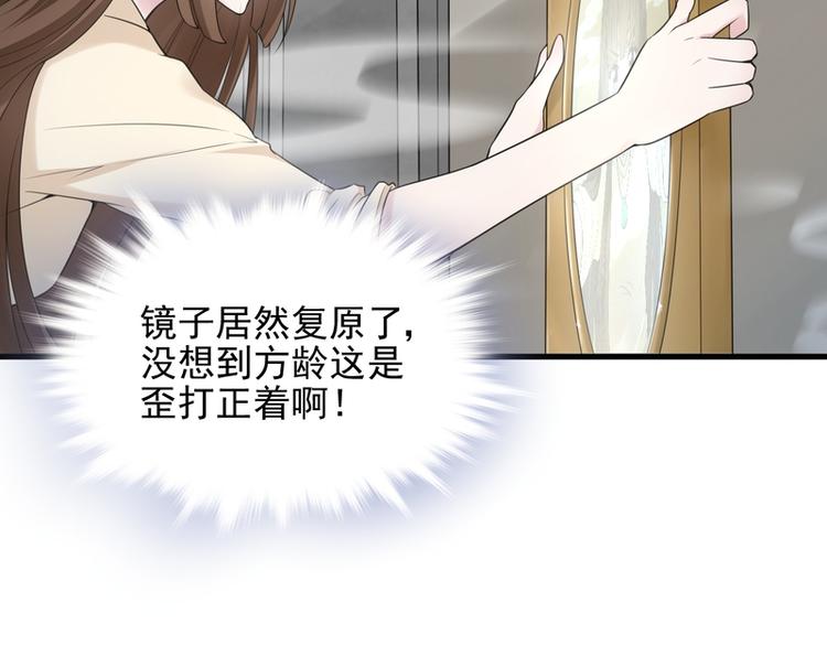 第36话(1/2)-第36话