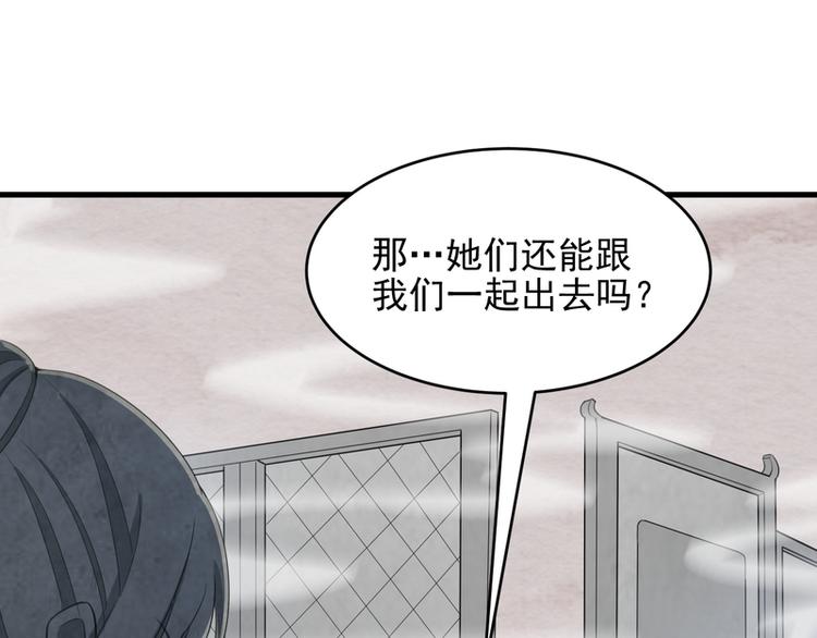 第36话(1/2)-第36话