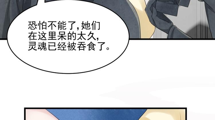 第36话(1/2)-第36话