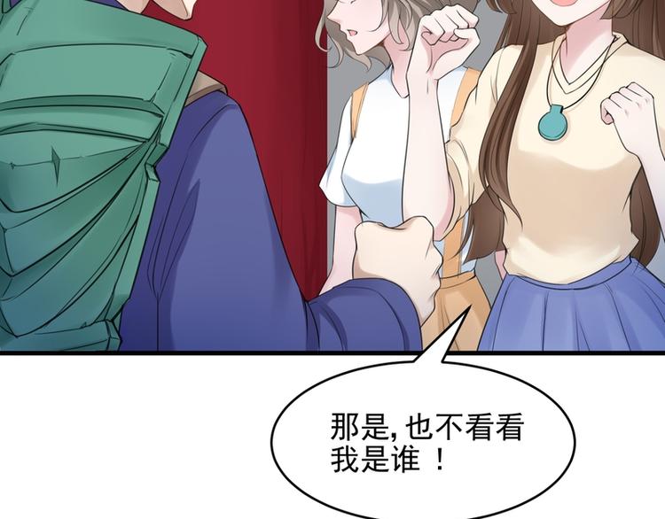 第36话(1/2)-第36话