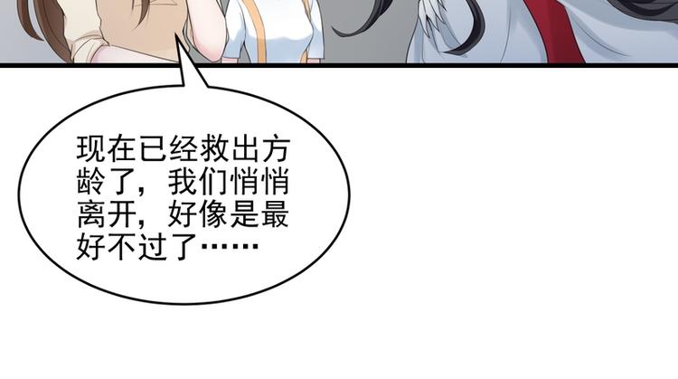 第36话(1/2)-第36话