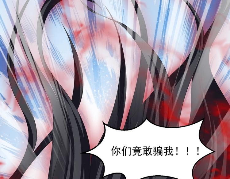 第36话(1/2)-第36话