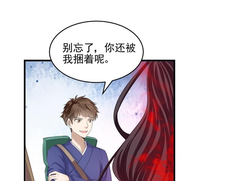 第36话(1/2)-第36话