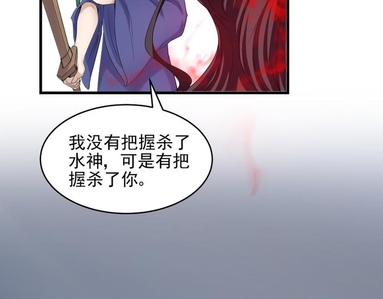 第36话(1/2)-第36话