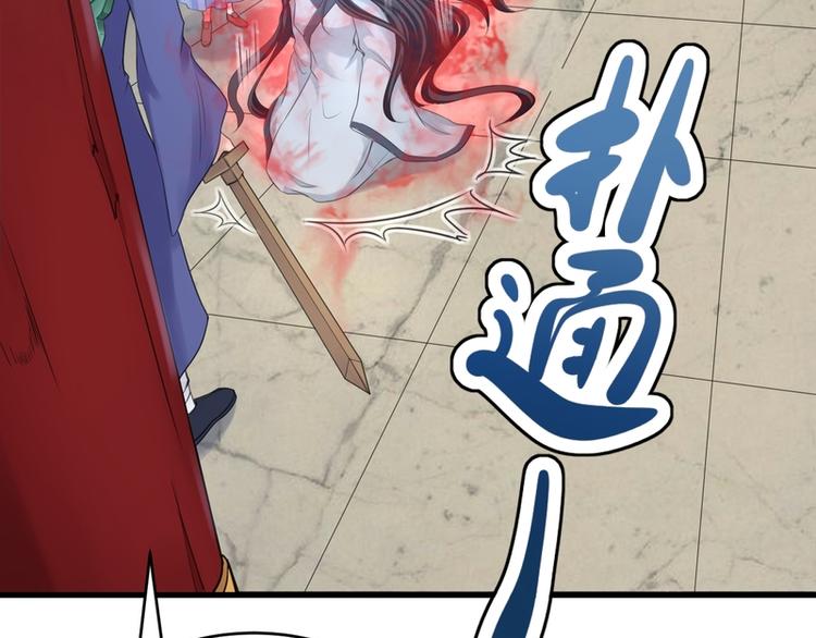 第36话(1/2)-第36话