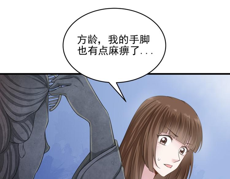 第36话(1/2)-第36话