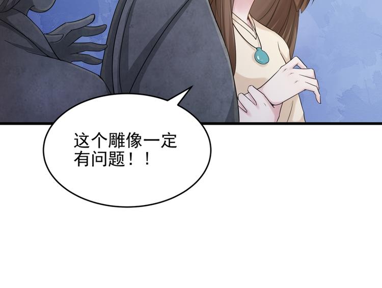 第36话(1/2)-第36话