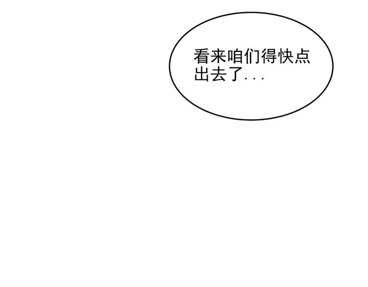 第36话(1/2)-第36话