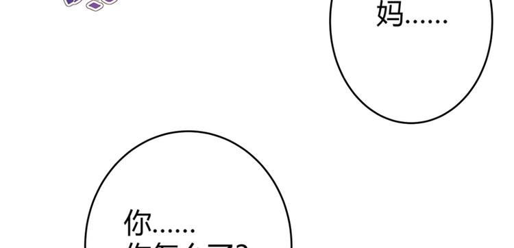 第6话(1/3)-第6话