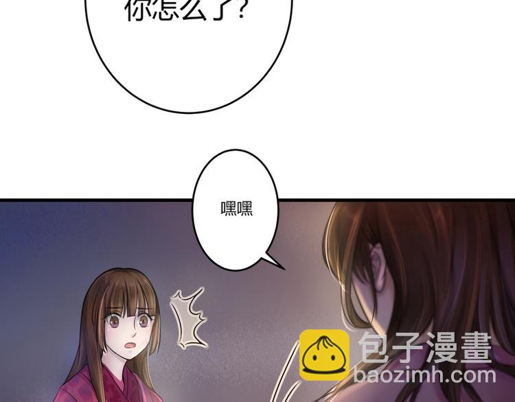 第6话(1/3)-第6话