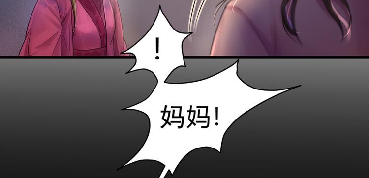 第6话(1/3)-第6话