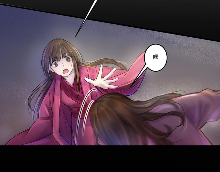 第6话(1/3)-第6话