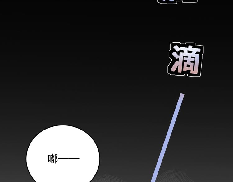 第6话(1/3)-第6话