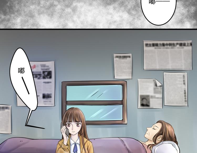 第6话(1/3)-第6话