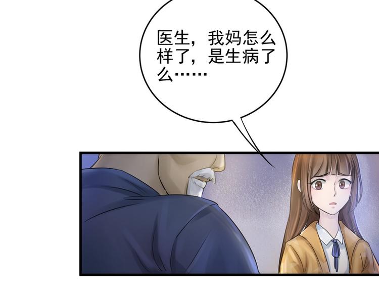 第6话(1/3)-第6话