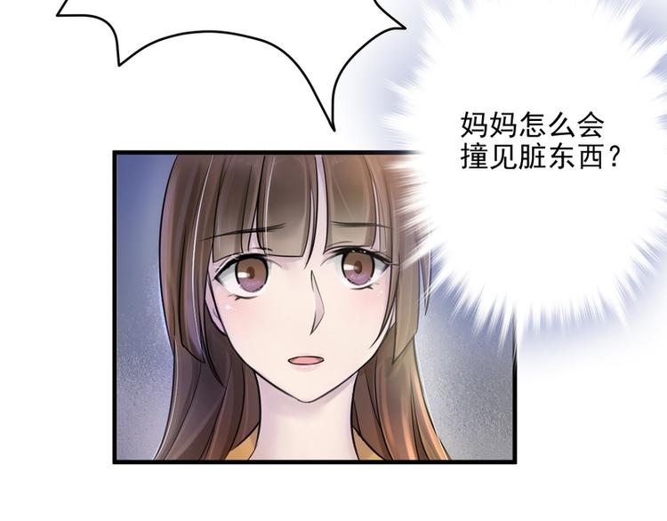 第6话(1/3)-第6话