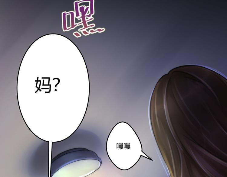 第6话(1/3)-第6话