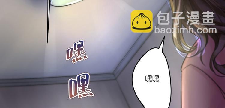 第6话(1/3)-第6话