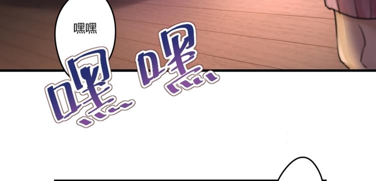 第6话(1/3)-第6话