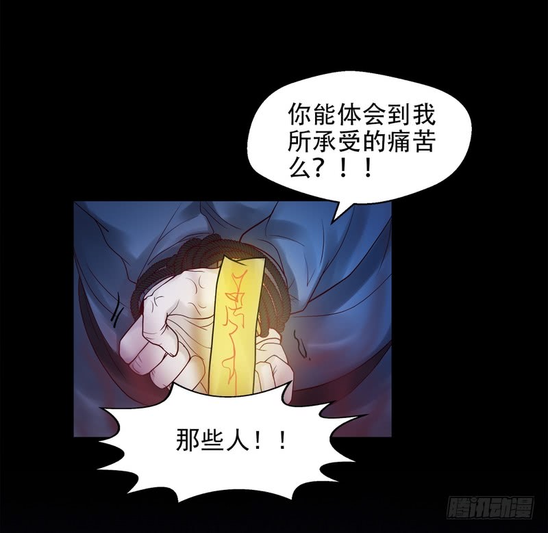 第68话(1/2)-第68话